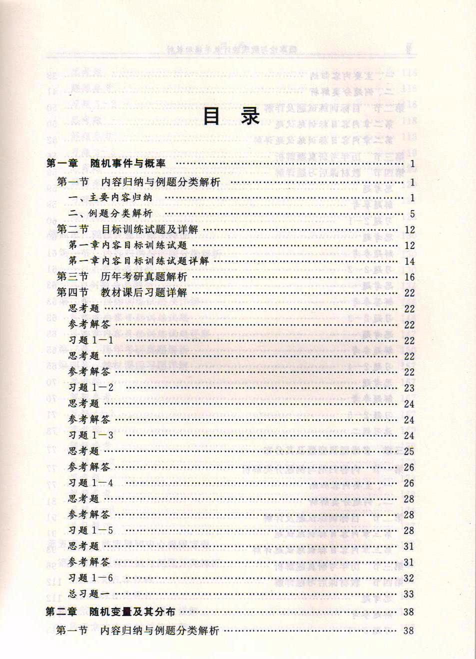 辅助目录1.jpg